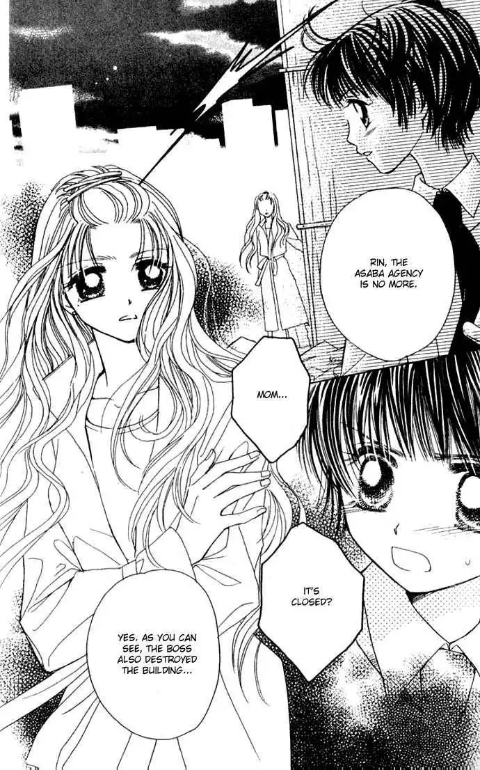 Complex (shoujo) Chapter 28 30